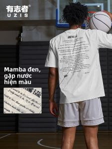 UZIS | Water Activated Color Change Basketball Dry Fit T-Shirt