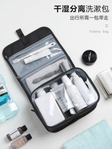Waterproof Travel Toiletry Bag Mens Portable Wet Dry Separation Business Trip Hair Care Storage Bag Large Capacity Cosmetic Bag for Women