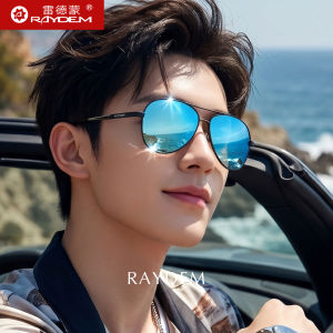 Raydem | Kính Mát Chống UV Cực Tím Phân Cực Cho Lái Xe