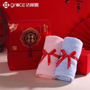 Jieliya Towel Gift Box Wedding Banquet Return Gifts One Year Old Birthday Party Baby Hundred Day Celebration Cotton Towels