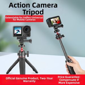SUBEN | Extendable Tripod Accessory