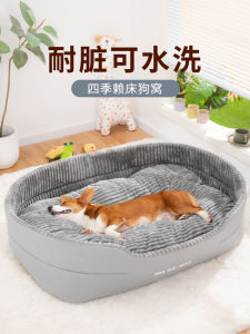 Large Dog Bed All Season Pet Dog House Cushion Sleeping Mat for Golden Retriever Corgi Warmth Retention Doggy Den Sofa