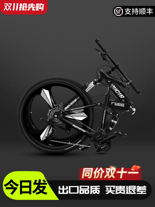 XDS Official Flagship Store Double Shock Absorber Folding Mountain Bike ...