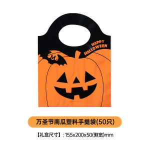 Halloween Candy Bags Plastic Pumpkin Head Handheld Bags Cotton Candy Packaging Bags Gift Box Trick Or Treat Sac Plastique