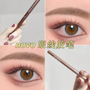 Novo Eyeliner Waterproof Not Smudge Long-Lasting Newbie Beginner Extremely Fine Eyeliner Crouching Silkworm Niche Style Brand Female