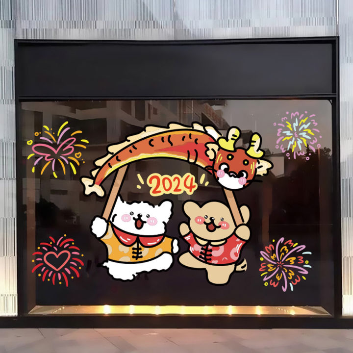 2024 Dragon Year Chinese New Year Display Window Static Sticker New   S0d34f4bee14340e59f454c2879853c3eR  720x720q80 