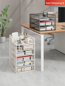 QINQI | Multifunctional Office Storage Rack