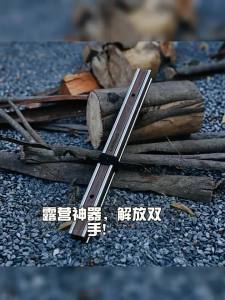 STORM DRAGON | Folding Portable Firewood Stand