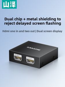 Samzhe | 4K60Hz HDMI Splitter 1 Input 2 Output