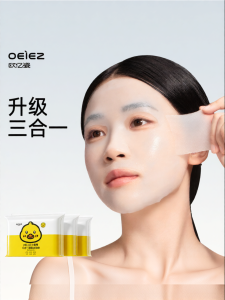OEIEZ | 3-in-1 Wet Application Thin Extendable Face Mask Cotton Pads