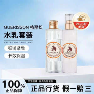 South Korea Jiuduo Yunglisong Horse Oil Toner Emulsion Hydrating and Moisturizing Soothing Balance Water and Oil Moisturize Skin