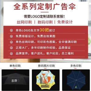 ร่มอัตโนมัติ 3 ชั้น หนา กันแดด กันฝน ร่มกันแดดแบบพับได้ 20 ชิ้น ร่มกันฝน กันลม กันฝน กันแดด ร่มขนาดใหญ่