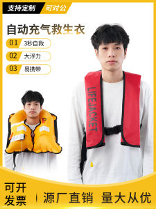 เสื้อกันน้ำบุผ้าไนลอนแบบอัตโนมัติสำหรับตกปลา ทรงหลวม น้ำหนักเบา สำหรับผู้ใหญ่ สำหรับใช้บนเรือ ระบายอากาศได้ดี ระบายความชื้นได้ดี