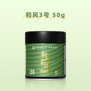 Pure Matcha Powder Genki Dama 2g*12 Portable Tea Drinking Stick Black Elf Series No Added Sugar from Mainland China