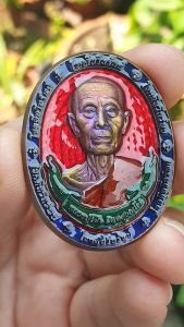 เหรียญ รุ่น โชคดีทวีทรัพย์ หลวงปู่โต๊ะ รับประกันแท้ 2566 เนื้อสัตตะผิวรุ้ง ลงยาแดงขอบน้ำเงิน พระแท้ รวย