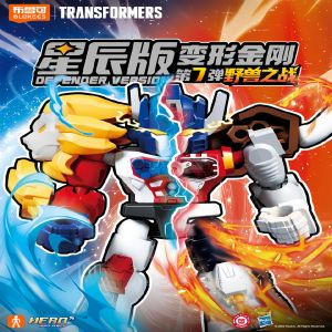 Blokees Transformers Galaxy Version 8 Beast Wars Lio Convoy Galvatron Magmatron Action Figure Assembly Model Toy Birthday Gift
