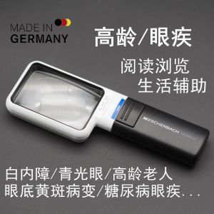High Definition Non-Spherical Reading Magnifying Glass for Elderly with LED Light High Age Eye Disease Macular Low Vision 5 times Magnifier