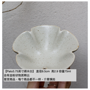 Pottery Clay Kiln Baked Sauce Dish Side Dish 3.75-Inch Flower Vinegar Saucer Seasoning Dish Ceramic Tableware Good-looking