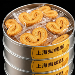 XIAOYAOZONG | Hong Kong Specialty Independently Packed Butterfly Crisp