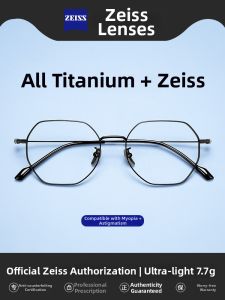 lashion | Ultra-light Titanium Mens Polygonal Glasses Frame