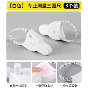 Cúp Độ Đo Tự Động Chai Nước Đo Vòng Eo Vòng Tay Vòng Chân Vòng Đầu Chai Nước Đo Mềm Chai Nước Đo Dây Thun