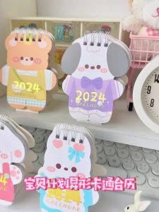 Mini Bear Shaped Desktop Ornaments Creative Spiral Bound Calendar Plan Book Baby Project 2024 Vertical Style Paper Material