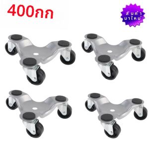 เฟอร์นิเจอร์เคลื่อนย้ายได้ 3 ล้อ เคลื่อนย้าย Dolly Mover Dolly Mover ล้อสําหรับตู้ ผู้เสนอญัตติวัตถุหนัก เหล็กสามเหลี่ยม เฟอร์นิเจอร์