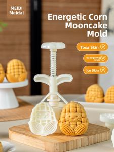 MEIDI | Food Grade Hand-Press Mooncake Mould 50/75g