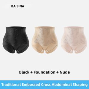 Baisina | Invisible Tummy Slimming Buttocks Lifting Pants Safe Shorts