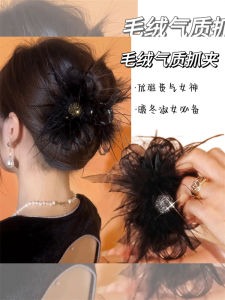 Retro Fashion Butterfly Knot Acrylic Rhinestone Feather Hair Clip Womens Shark Clamp Headwear Elegant Sensation Back of Head