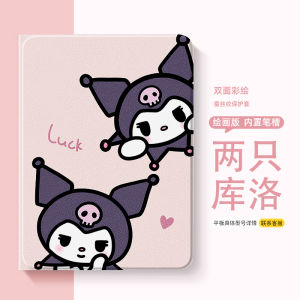 เคสป้องกันแท็บเล็ตแบบเรียบหรู 11 นิ้ว ป้องกันรอยขีดข่วน ทนทาน ทนทานต่อการกัดของสัตว์เลี้ยง ปกป้องด้านหน้าและด้านหลังพร้อมกล่องของเล่น