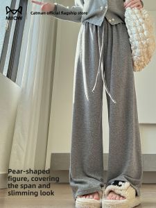 Miiow | Gray Rice Noodle Pants Womens High Waist Drape Casual Autumn Winter Knitted Wide Leg Pants Spring Summer Straight Cut Trousers