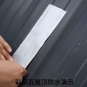 SAMUDRA BIRU TOKO - Lakban Anti Bocor 3M 5M Lem / Butyl Tape Aluminium Super Waterproof Lem Anti Air Aluminium Foil