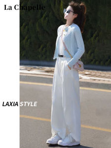 High Waist Wide Leg White Jeans Womens Spring Summer New Loose Straight Floor-Length Pants La Chapelle Pure Color Denim