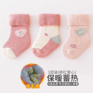 ถุงเท้าเด็กแรกเกิดผ้าฝ้ายแท้ถุงเท้าเด็กฤดูใบไม้ร่วงและฤดูหนาวแบบหนาถุงเท้าเด็กฤดูหนาวแบบไม่ติดขา ถุงเท้าเด็กกลางถึงข้อเท้า