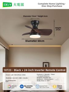 DGY | Small Size Mid-Century Style Ceiling Fan Light Intelligent Variable Frequency