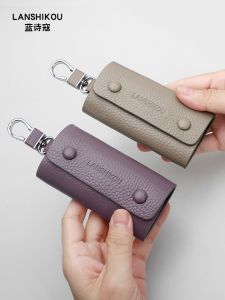 New 2026 Genuine Leather Key Pouch Mini Storage Bag for Men And Women Sweet Lady Style Top Layer Cowhide Polyester Lining