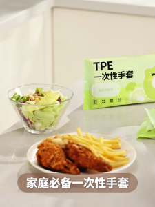 ถุงมือแบบใช้แล้วทิ้ง กันน้ำ ทนทาน แบบหนาพิเศษ สำหรับทำอาหาร ถุงมืออนามัย หยิบง่าย ไร้กลิ่น Food Grade แบบใส 100ชิ้น