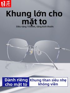 MoJon | Oversized Titanium Lightweight Rimless Eyeglasses Frames for Men