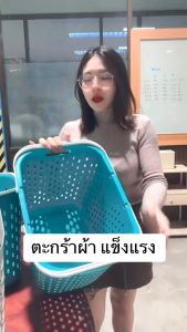 Eskimo ตะกร้าผ้า ตะกร้าผ้าใหญ่ สำหรับใส่เสื้อผ้า รับน้ำหนักได้ดี พลาสติกเกรด A แข็งแรง ทนทาน รุ่น BK46