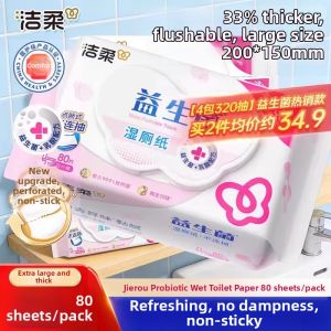 C&S | Probiotic Wet Wipes 80 Sheets