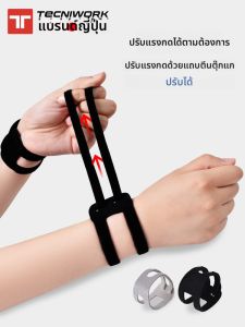 tecniwork | Sports Injury Recovery Brace Wrist Support