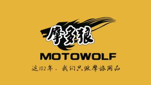 MOTOWOLF MPH-iii Aluminum Alloy Handlebar Mirror Mount Motorcycle Bicycle Mobile Phone Holder Black 摩托车手机架