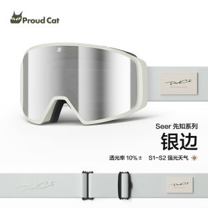 แว่นกันลมสกี High Definition ดูดซับแม่เหล็ก Proudcat สำหรับผู้ชายและผู้หญิง แว่นกันลมสกีแบบนิ่ม แว่นกันลมสกีแบบนิ่ม