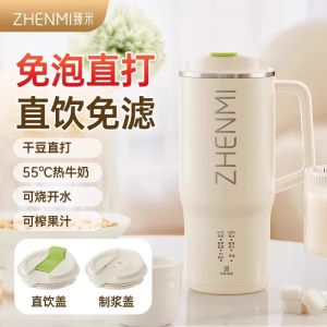 【Xiaomi Zhenmi】【6 IN 1】2025 New Arrival Zhenmi臻米 Soya milk machine soymilk Machine Wall Breaking Machine Juicer Boiling Water Kettle Portable Direct Drinking Bottle Automatic Household Traveling