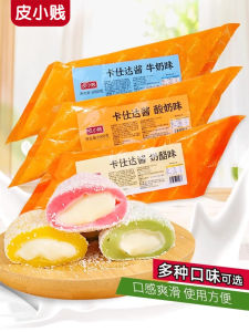 Peach Little Bastard Kassata Sauce Pastry Core Pineapple Filling Snail Shaped Doughnut Core Cheese Yogurt Pineapple Pizza Bursting