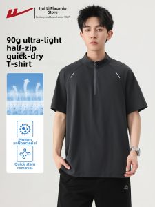 Warrior | Half Zip Quick Dry Mens Polo Shirt