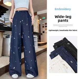 La Chapelle | Dog Print Ice Silk Summer Lightweight New 2025 Pants