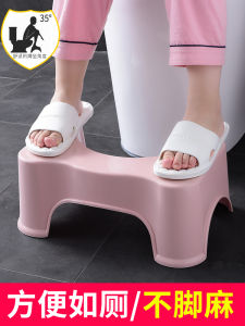 Toilet Seat Footstool Potty Chair Handy Gadget Footstool Foot Stool Poop Stool Cushion Foot Toilet Plastic Toilet Seat