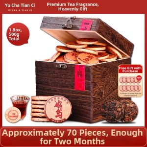 YUCHATIANCI | Ten Year Plus Ancient Tree Yunnan Ripe Puerh Tea
